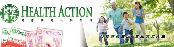 Health Action